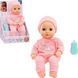 УЦІНКА (Прим'ята коробка) Реалістична м'яка лялька Baby Born My First Baby Doll Annabell - Blue Eyes 918919C3 ББ0002у фото 1