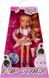 Лялька BRATZ Pop Starz Ясмін 595977 БЦ0034 фото 1
